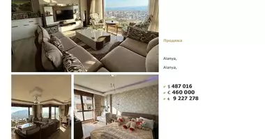 Квартира 3 спальни в Yaylali, Турция