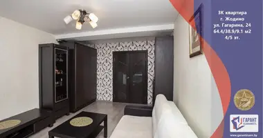 Appartement 3 chambres dans Jodzina, Bélarus