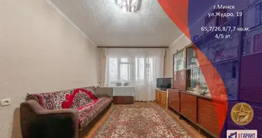 4 room apartment in Minsk, Belarus