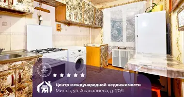 Wohnung 2 zimmer in Minsk, Weißrussland