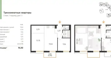 Apartamento 3 habitaciones en Kopisca, Bielorrusia