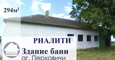 Propriété commerciale 294 m² dans Perhovichi, Biélorussie