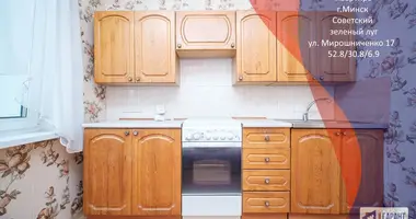 Квартира 2 комнаты в Минск, Беларусь