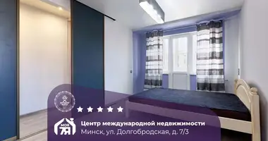 Apartamento 1 habitación en Minsk, Bielorrusia