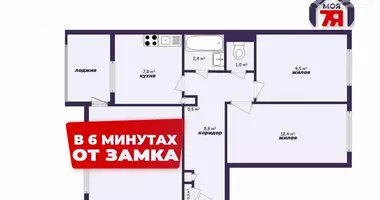 Wohnung 3 Zimmer in Rudauka, Weißrussland