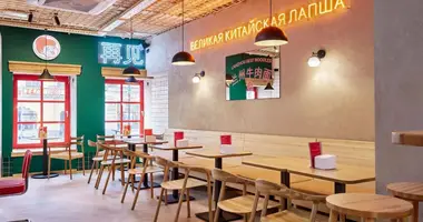 Bureau 292 m² dans Moscou, Russie