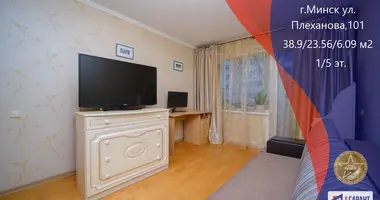 Wohnung 2 zimmer in Minsk, Weißrussland