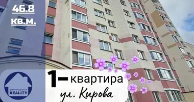 Appartement 1 chambre dans Baranavitchy, Bélarus