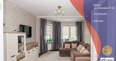 2 room apartment in Minsk, Belarus