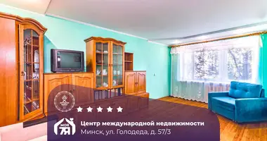 Appartement 2 chambres dans Minsk, Bélarus