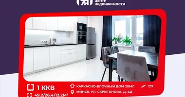 Wohnung 1 Zimmer in Minsk, Weißrussland