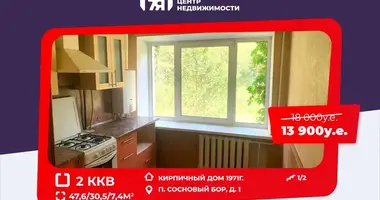 Appartement 2 chambres dans Stankauski sielski Saviet, Biélorussie