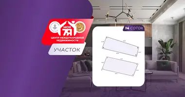 Участок земли в Пригородный сельский Совет, Беларусь
