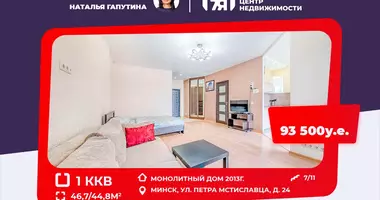1 room apartment in Minsk, Belarus