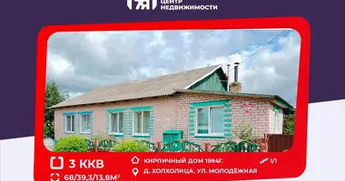 Квартира 3 комнаты в Холхолица, Беларусь