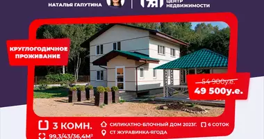 Casa 3 habitaciones en Dziescanski sielski Saviet, Bielorrusia