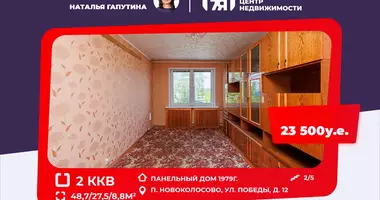 2 room apartment in Navakolasava, Belarus