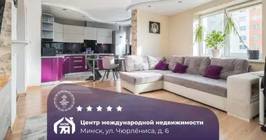 Appartement 2 chambres dans Minsk, Biélorussie