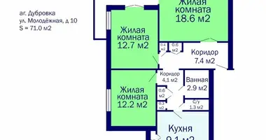 Apartamento 3 habitaciones en Dubrauski siel ski Saviet, Bielorrusia