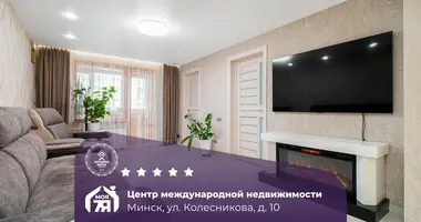 Wohnung 3 zimmer in Minsk, Belarus