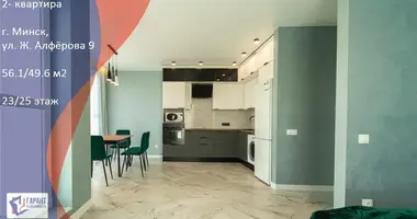 Apartamento 2 habitaciones en Minsk, Belarús