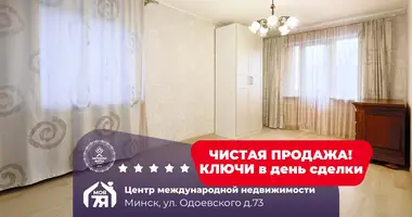 Appartement 2 chambres dans Minsk, Biélorussie