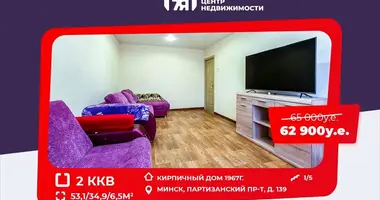 Квартира 2 комнаты в Минск, Беларусь