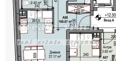 Квартира в Район Софии (Столична), Болгария