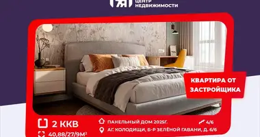 2 room apartment in Kalodziscanski sielski Saviet, Belarus