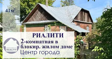 Квартира в Барановичи, Беларусь