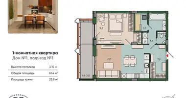 Appartement 1 chambre dans Kaliningrad, Russie