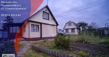 Дом в Пережирский сельский Совет, Беларусь