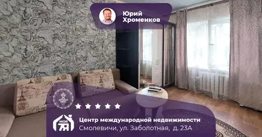 Квартира 1 комната в Смолевичи, Беларусь