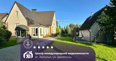 Дом в Заполье, Беларусь