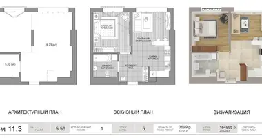 Apartamento 1 habitación en Minsk, Bielorrusia