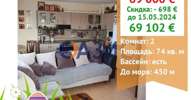 2 bedroom apartment in Ravda, Bulgaria