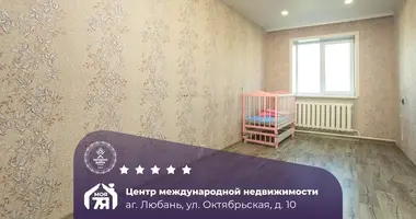 Wohnung 3 zimmer in Ljuban, Belarus