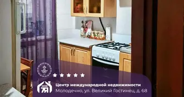 Квартира 1 комната в Молодечно, Беларусь