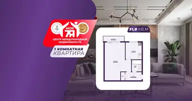 Appartement 1 chambre dans Minsk, Bélarus