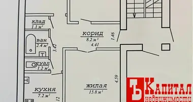 3 room apartment in Hrodna, Belarus