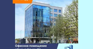 Oficina 130 m² en Minsk, Bielorrusia