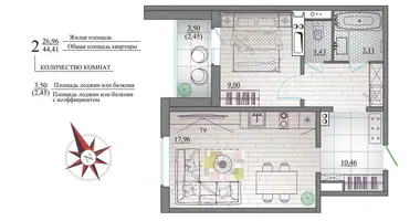 Appartement 2 chambres dans Minsk, Bélarus