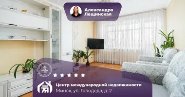 2 room apartment in Minsk, Belarus