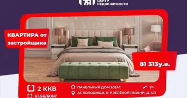 Apartamento 2 habitaciones en Kalodziscanski sielski Saviet, Bielorrusia