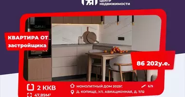 Apartamento 2 habitaciones en Kopisca, Bielorrusia