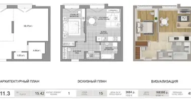 Apartamento 1 habitación en Minsk, Bielorrusia