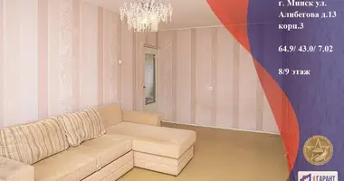 Квартира 3 комнаты в Минск, Беларусь