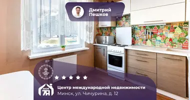 1 room apartment in Minsk, Belarus