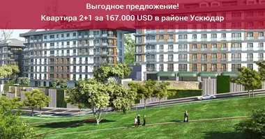 Квартира 3 комнаты в Ускюдар, Турция