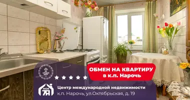 2 room apartment in Narach, Belarus